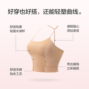 芬狄诗女式细肩带美背吊带背心