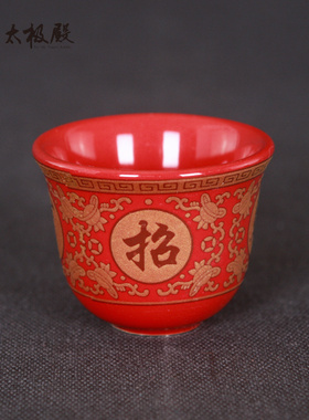 太极殿大红色直身陶瓷门厅供杯