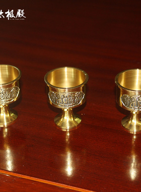 招财纯铜茶杯摆件客厅桌面跳楼价