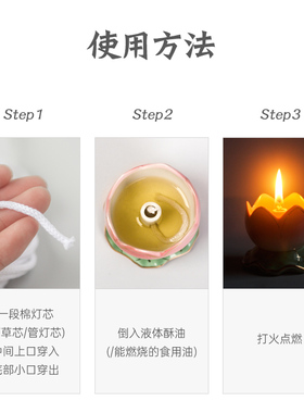 莲花灯酥油灯家用烛台