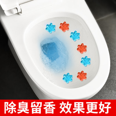 马桶除臭去异味小花厕所日本花朵香味凝胶洁厕灵清香型清洁剂神器 虎窝淘