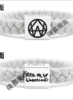 【现货】美国ElectricFamily电音DJ手链 Alison Wonderland合作款