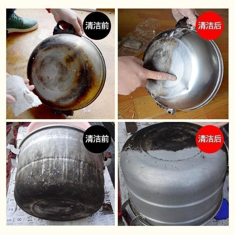 不锈钢清洁膏家用洗锅底黑垢清洁剂多功能厨房强力除垢清洁剂套装,淘宝优惠券,粉丝福利购,淘宝优惠卷