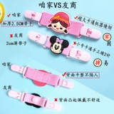 Слинг, комбинезон, детское мультяшное платье-комбинация, нескользящий ранец, защитная сумка, детские бретели, шнурок-держатель, фиксаторы в комплекте