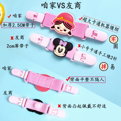 Слинг, комбинезон, детское мультяшное платье-комбинация, нескользящий ранец, защитная сумка, детские бретели, шнурок-держатель, фиксаторы в комплекте