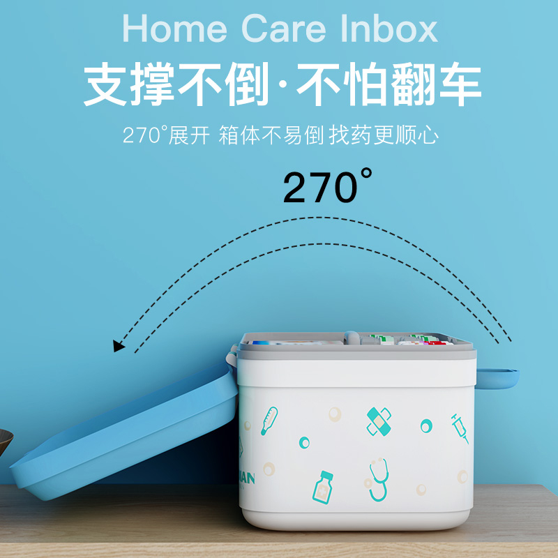 大容量双层药箱药品收纳箱