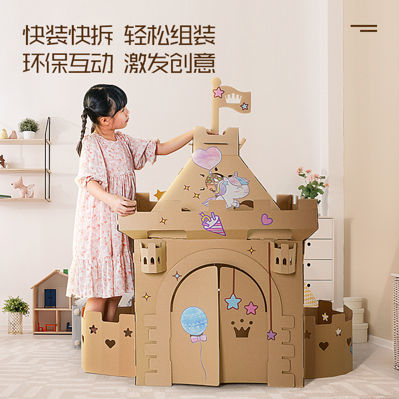 儿童纸板屋房子纸壳帐篷城堡幼儿园手工diy大纸箱宝宝玩具屋小屋 - 图0