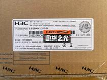 Bargaining H3C S3600V2-28F-EI Three layers of 24 openings 100 trillion light outlet switch