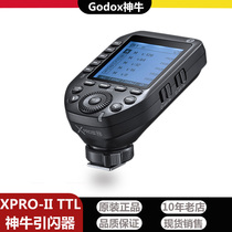 God Bull XPRO-C N S F P Second-generation Canon Wireless Cider AD200pro transmitter trigger