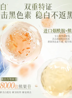 韩方五谷昧白洁面乳温和不刺激控油保湿洁面乳深层清洁洗面奶学生