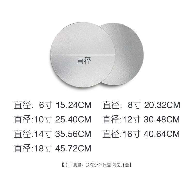 新款防水木质翻糖底托垫多层打桩垫片蛋糕支撑垫银色8寸厚5毫米mm