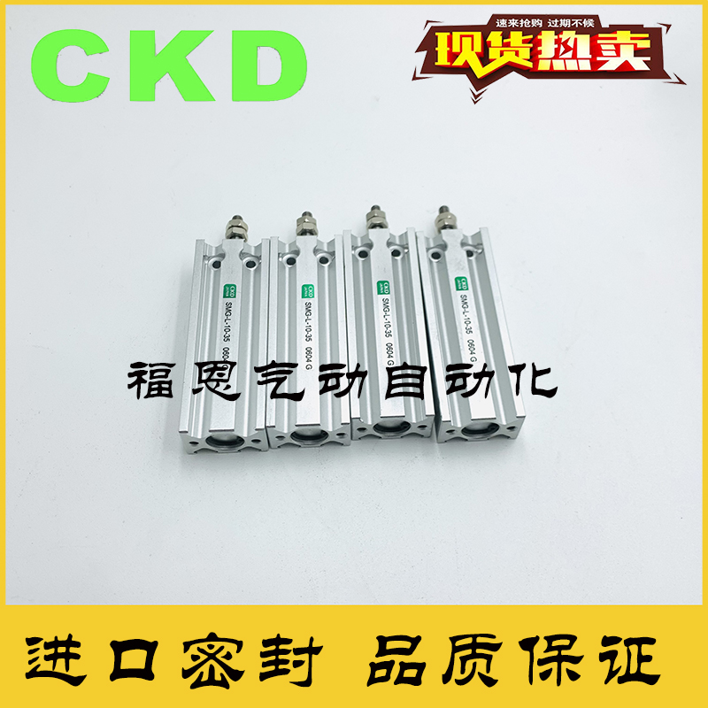 台湾新恭SHAKO气缸ICD/ICA/ICB/IC80C/B25/50/75/100/200/250/300 - 图1