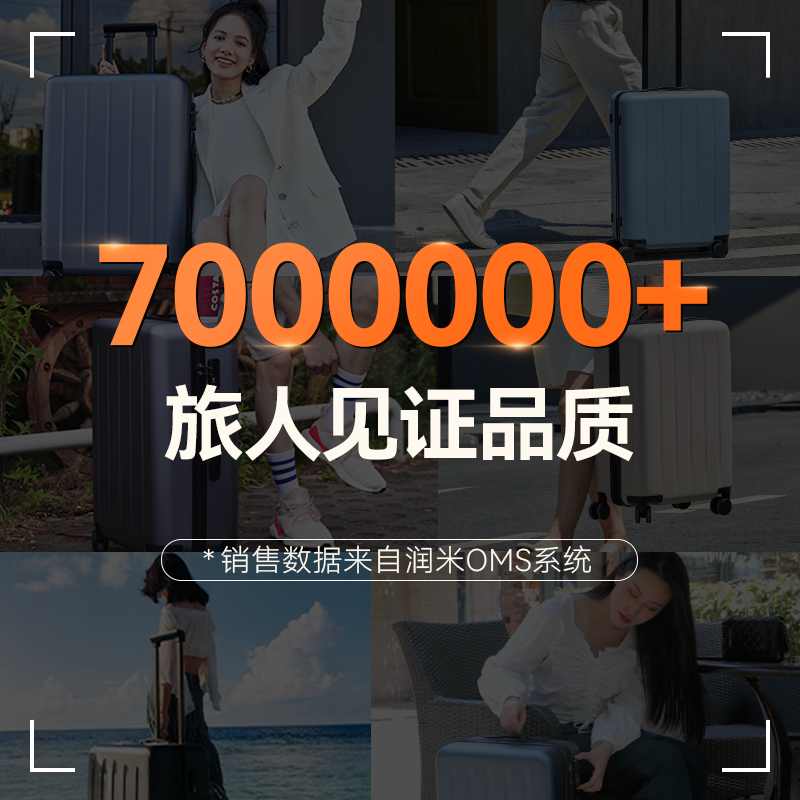 90分男大容量24寸女万向轮行李箱 90分旅行箱