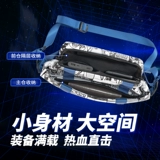 90分 Мужская нагрудная сумка, спортивная сумка на одно плечо, сумка через плечо, подходит для подростков