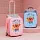 90 points Children's luggage lever boxes can be mount men and girls.