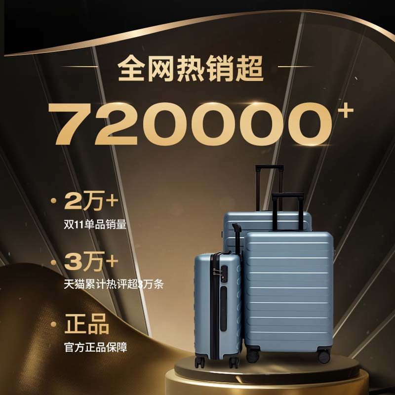 90分行李箱男24寸旅行箱女静音 90分旅行箱