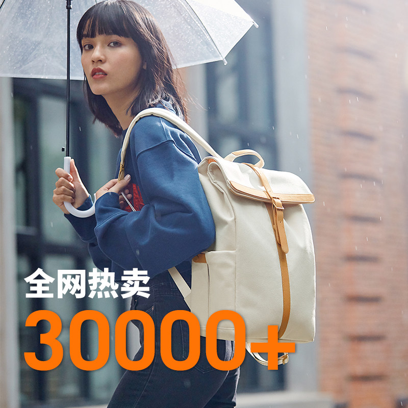 90分牛津休闲双肩情侣潮流帆布包 90分双肩背包