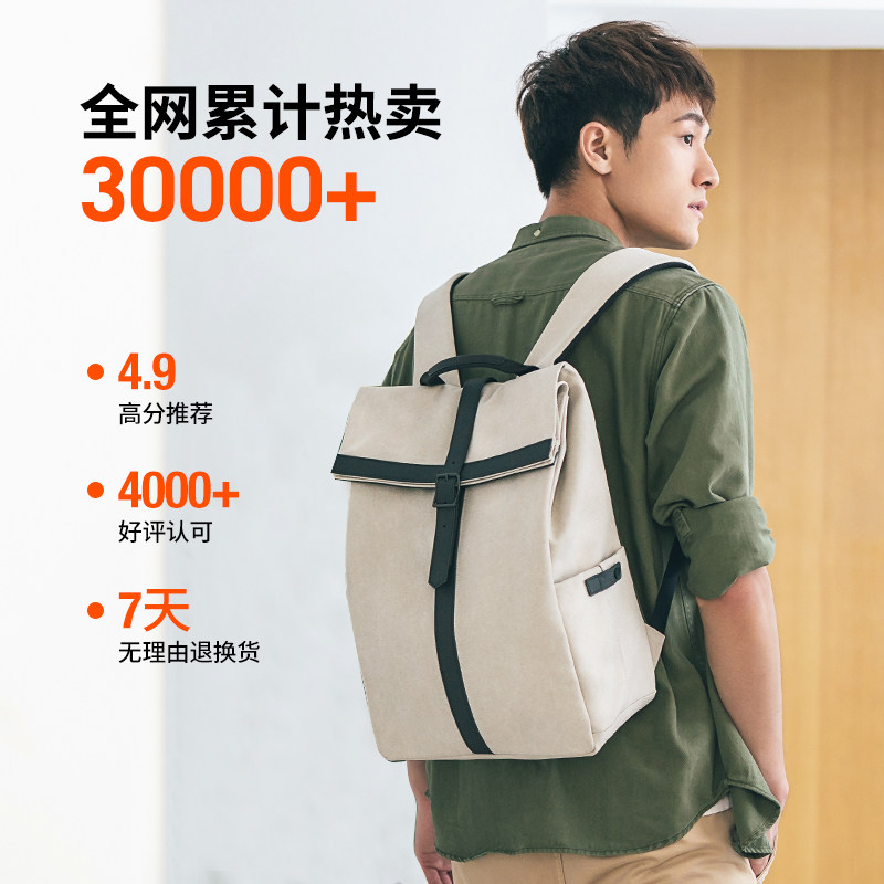 90分牛津休闲双肩情侣潮流帆布包 90分双肩背包