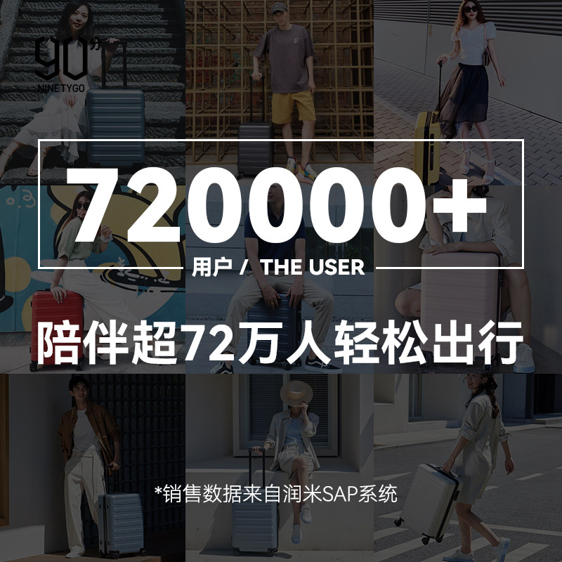 90分20寸学生大容量静音登机拉杆箱 90分旅行箱