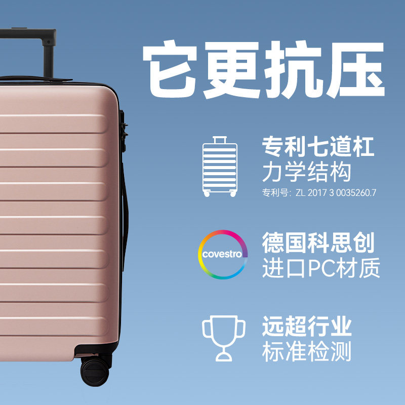 90分20寸学生大容量静音登机拉杆箱 90分旅行箱