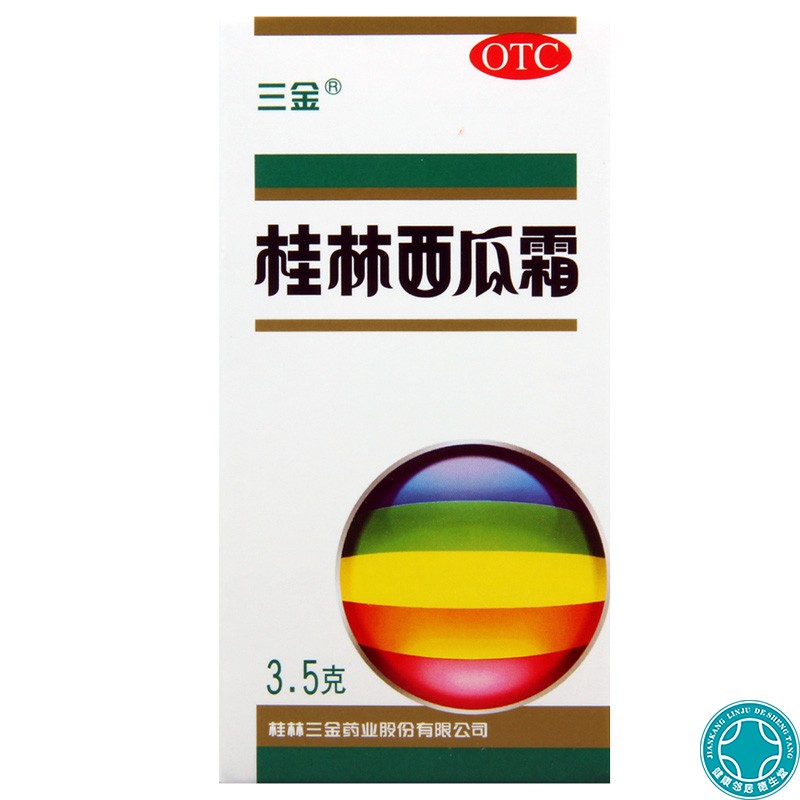 三金桂林西瓜霜3.5g*1瓶/盒西瓜霜喷剂西瓜霜口腔溃疡咽炎 - 图0