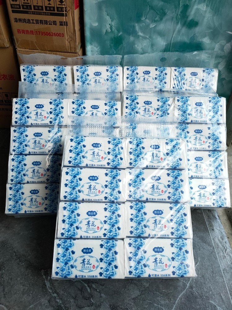 80包大规格青花面巾纸纸巾加强韧性湿水不易破优质加厚抽纸家庭装,淘宝优惠券,粉丝福利购,淘宝优惠卷
