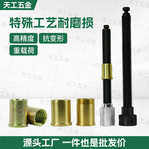 精密平口钳配件丝杆批士铜套纯铜螺母铣床台钳虎钳螺杆精展专用 - 图0