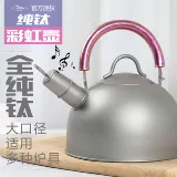 Сверхлегкий портативный вместительный и большой чайник для домашнего использования, объем 2