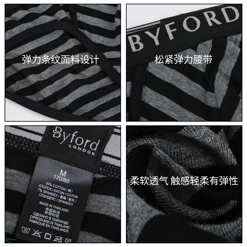 BYFORD/百富男士短裤棉质条纹三角裤男三角短裤夏薄款MW38015,淘宝优惠券,粉丝福利购,淘宝优惠卷