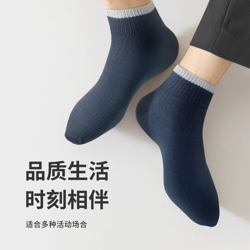 BYFORD/百富泰国产男士高针织棉纱绅士袜吸汗透气商务棉袜9803CT,淘宝优惠券,粉丝福利购,淘宝优惠卷