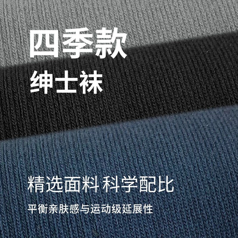 BYFORD/百富泰国产男士高针织棉纱绅士袜吸汗透气商务棉袜9803CT,淘宝优惠券,粉丝福利购,淘宝优惠卷