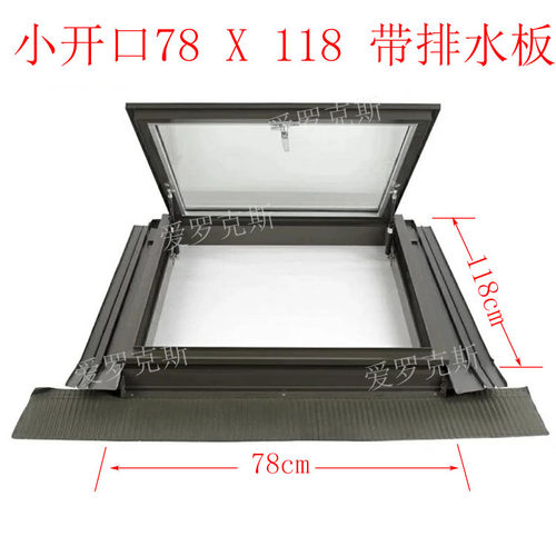 天窗 铝合金天窗阳光房天窗楼面平顶房天窗屋顶天窗加厚阁楼天窗 - 图3