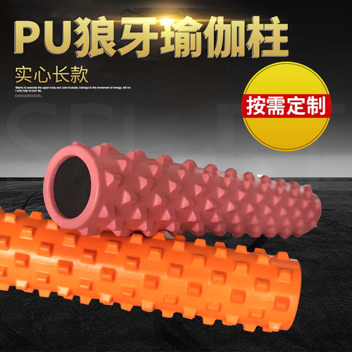 包邮高硬度 高档PU橡胶实心瑜伽柱 按摩棒 泡沫轴  按摩棒 健身轴 - 图2