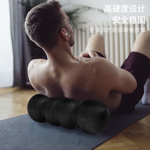 实心滚背花生球连体泡沫轴瑜伽滚轴后背脊椎筋膜肌肉放松按摩棒 - 图0