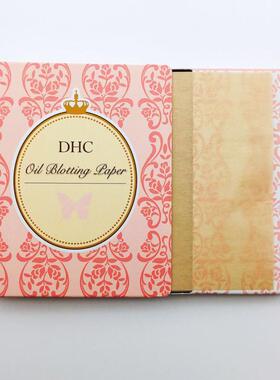 2030年到期DHC吸油面纸100张携带型200张宽幅型控油面部男女可用