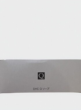 2028年6月到期DHC辅酶精萃弹力洁面皂100g