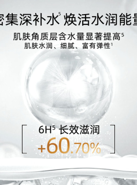 三生花玲珑玉润抗氧保湿提亮水乳