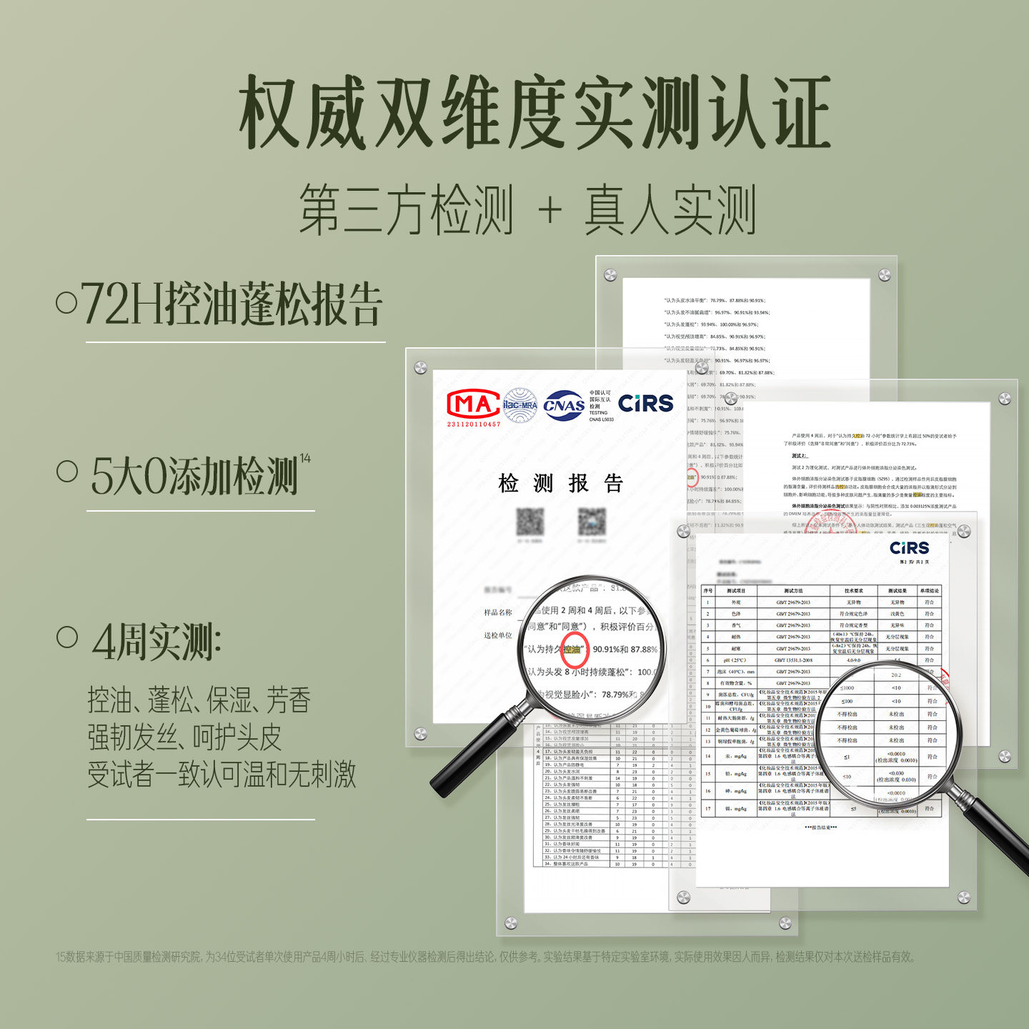 【李宇春同款】三生花空气瓶3.0控油蓬松洗发水柔顺无硅油去屑