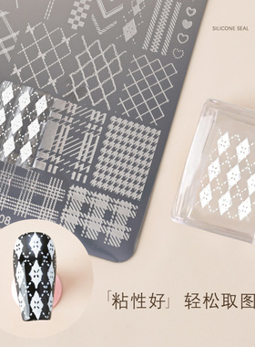 美甲印章大方块小方块硅胶印章美甲高透多功能转印钢板指甲印花