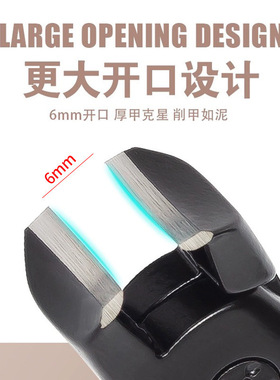 大开口指甲刀套装厚硬脚趾甲修脚大号专用指甲钳单个防飞溅指甲剪
