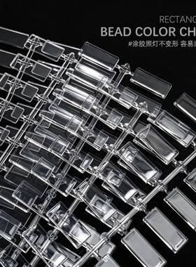 长方形打版甲片美甲作品款式长方块豆豆色卡实心珠子指甲色板练习