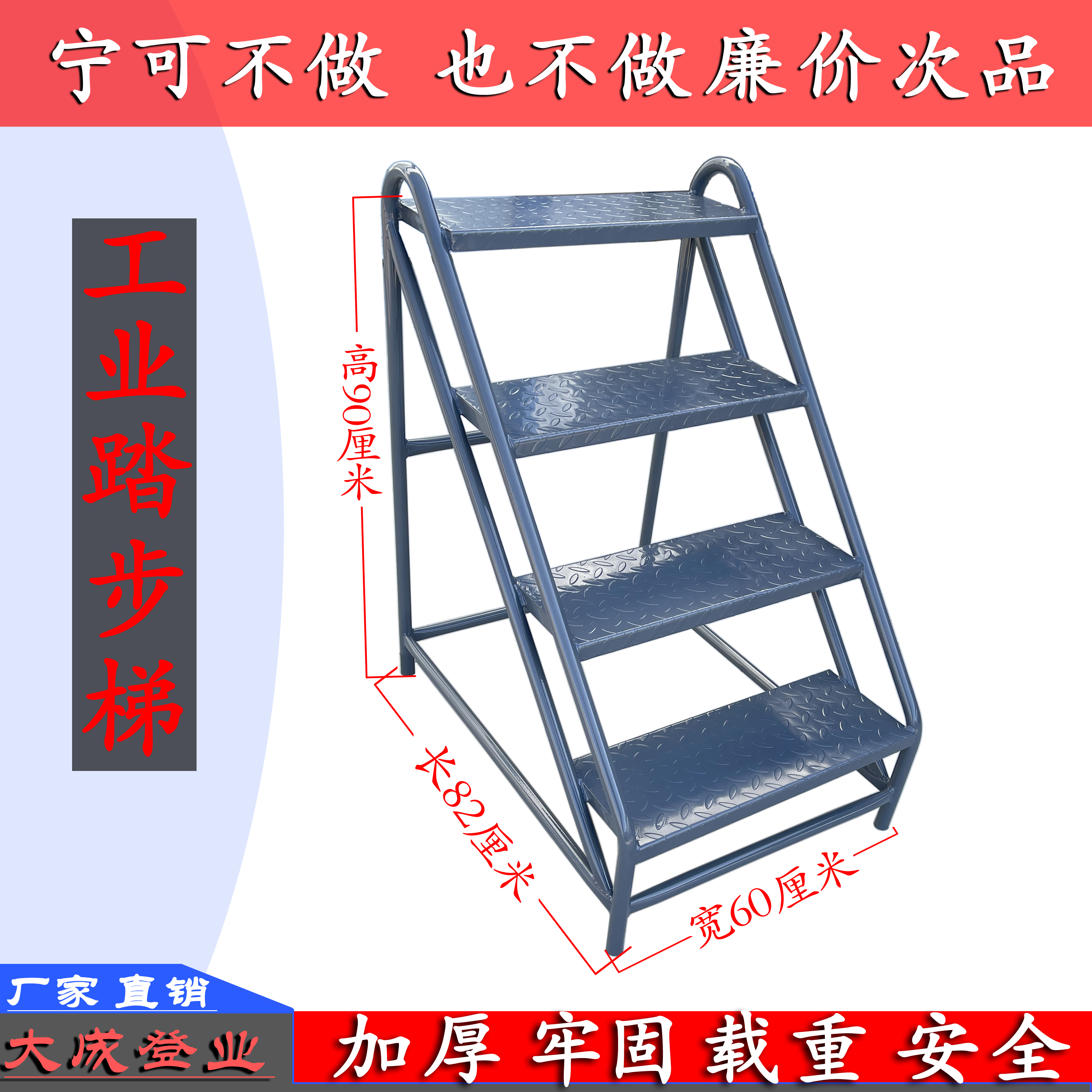 台阶踏步登高爬高理货铁梯凳梯子楼梯家用工业载重物流仓库脚踏梯 - 图2