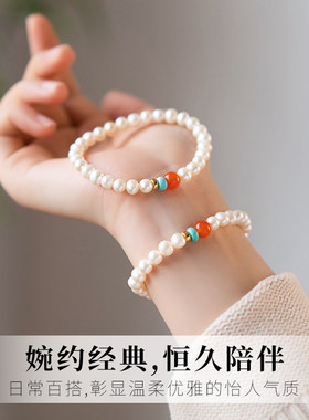 真珍珠手链天然南红叠戴正圆多宝手串女款饰品淡水绿松石玛瑙串珠