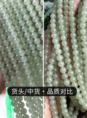 雏灵天然和田玉珠子散珠108颗佛珠玉石手链串珠真玉正品厂家批发