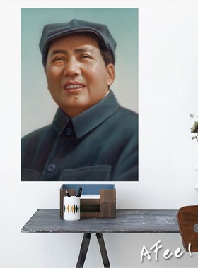 毛爷爷毛泽东毛主席伟人画像客厅装饰复古挂画海报墙贴纸