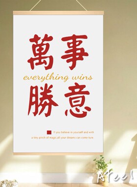 简约励奋斗青春装饰挂画志环创布置壁画教室走廊阅读区文化墙海报