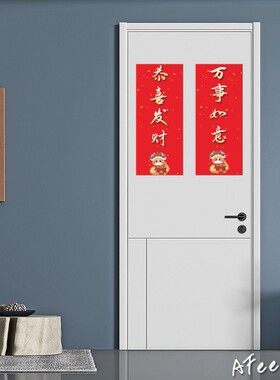 小对联文创春联对联2026马年春节对联新年横幅年轻人大门门联墙贴