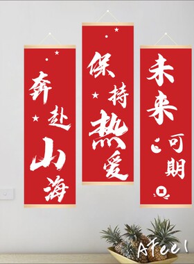 越努力越幸运学习励志挂画书房书桌学生宿舍装饰画致自律激励标语