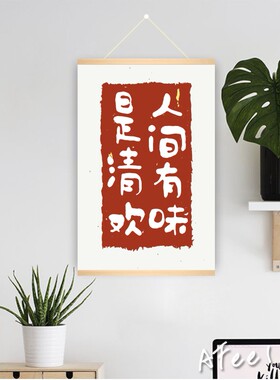 中式INS风玄关壁画客厅挂画布艺新背景墙字画卧室床头挂件装饰画