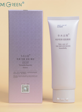 冬木古雨专柜正品璀璨净颜洁面乳原璀璨滋养洁面乳(发新款)